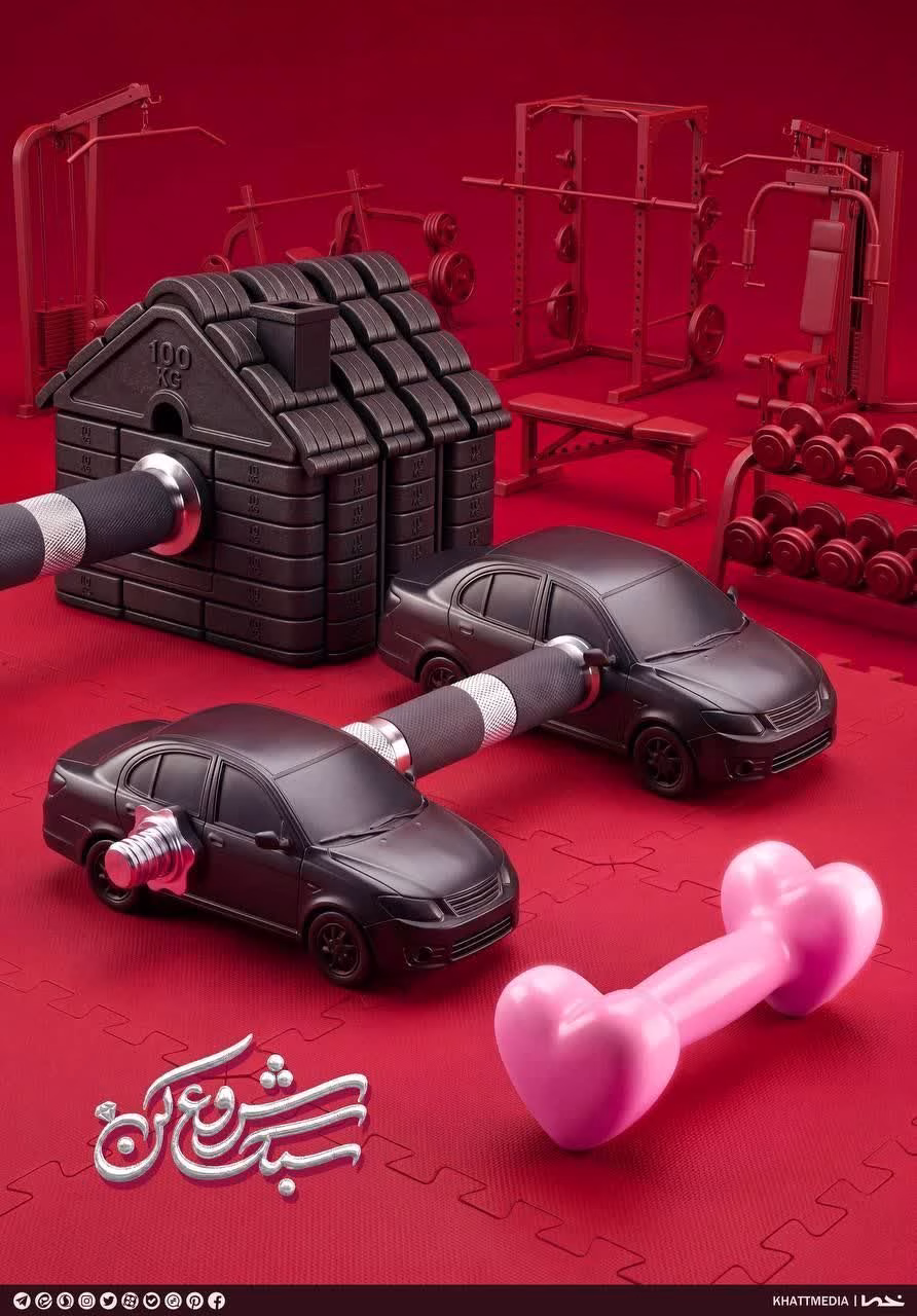سبک شروع کن
