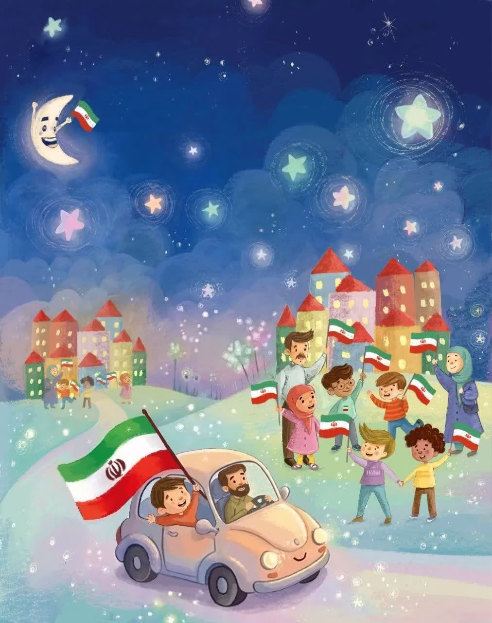 ایران، پیروز و سربلند