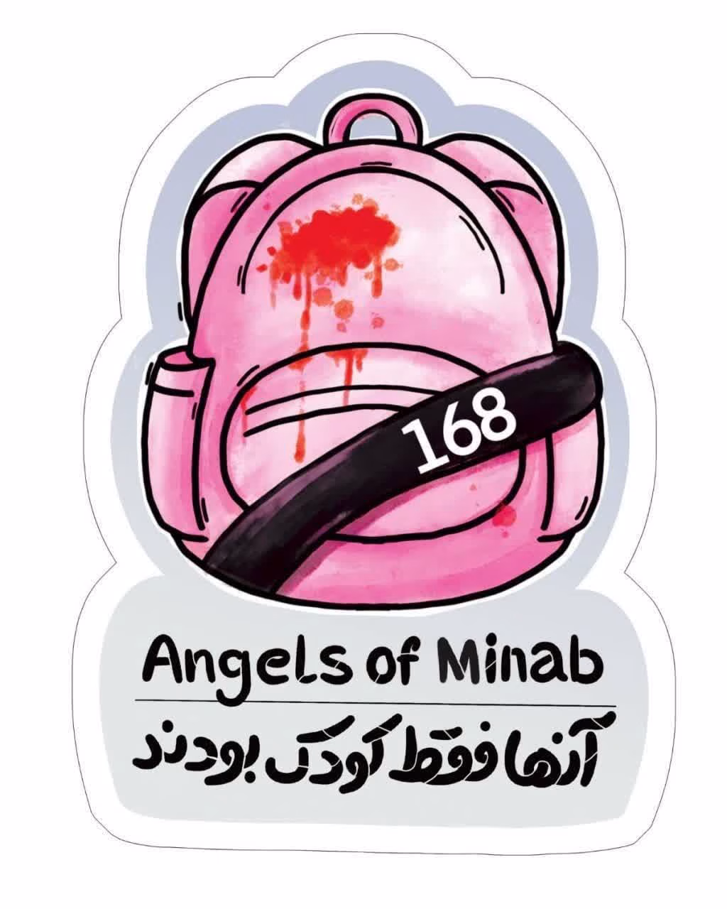 آنها فقط کودک بودند.