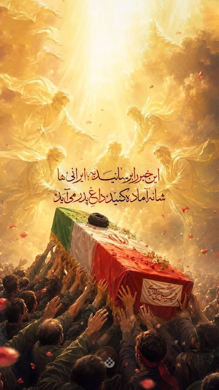 داغ پدر