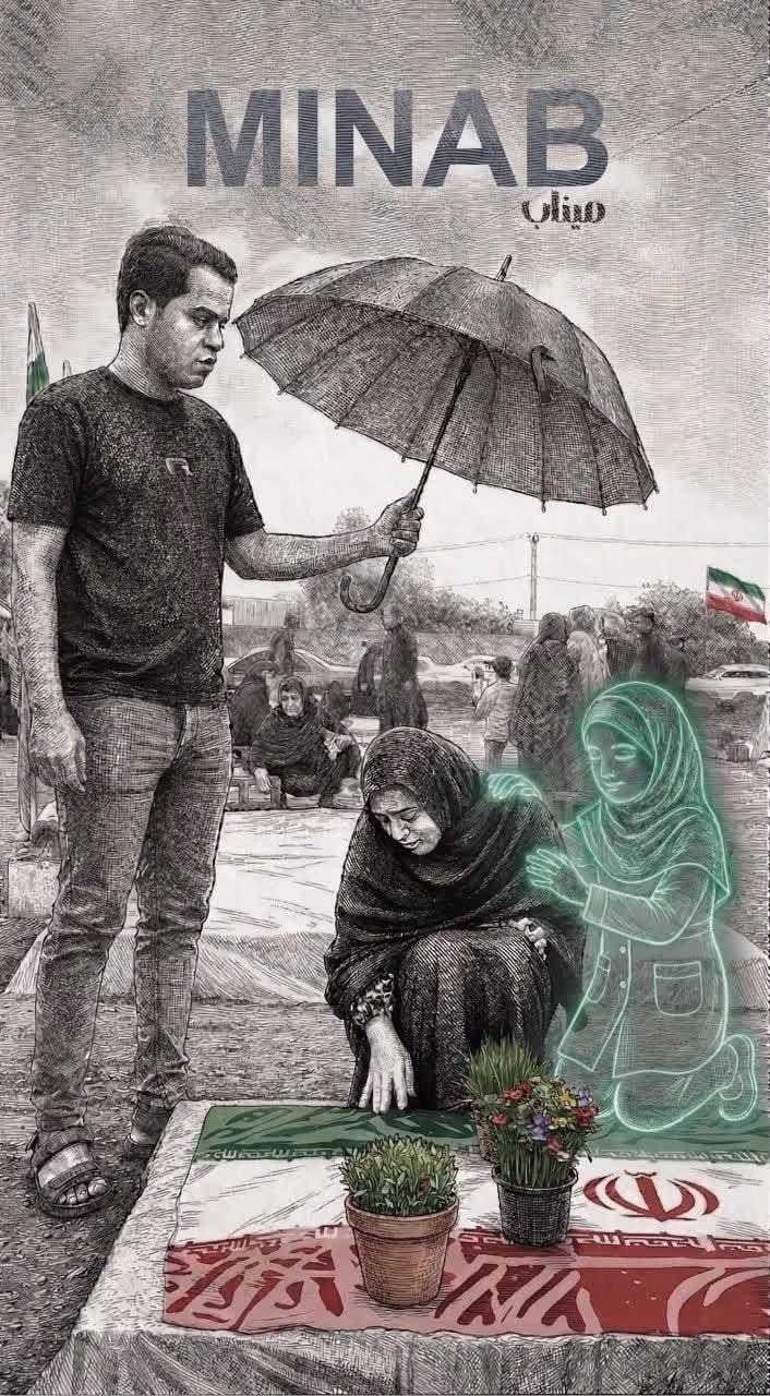 کودکان مدرسه شجره طیبه میناب